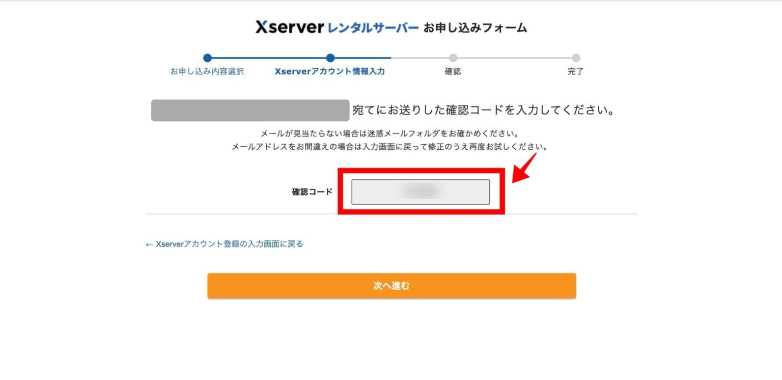 【カンタン10分】XサーバーでWordPressブログを立ち上げる方法を徹底解説！完全初心者でも出来るよ！