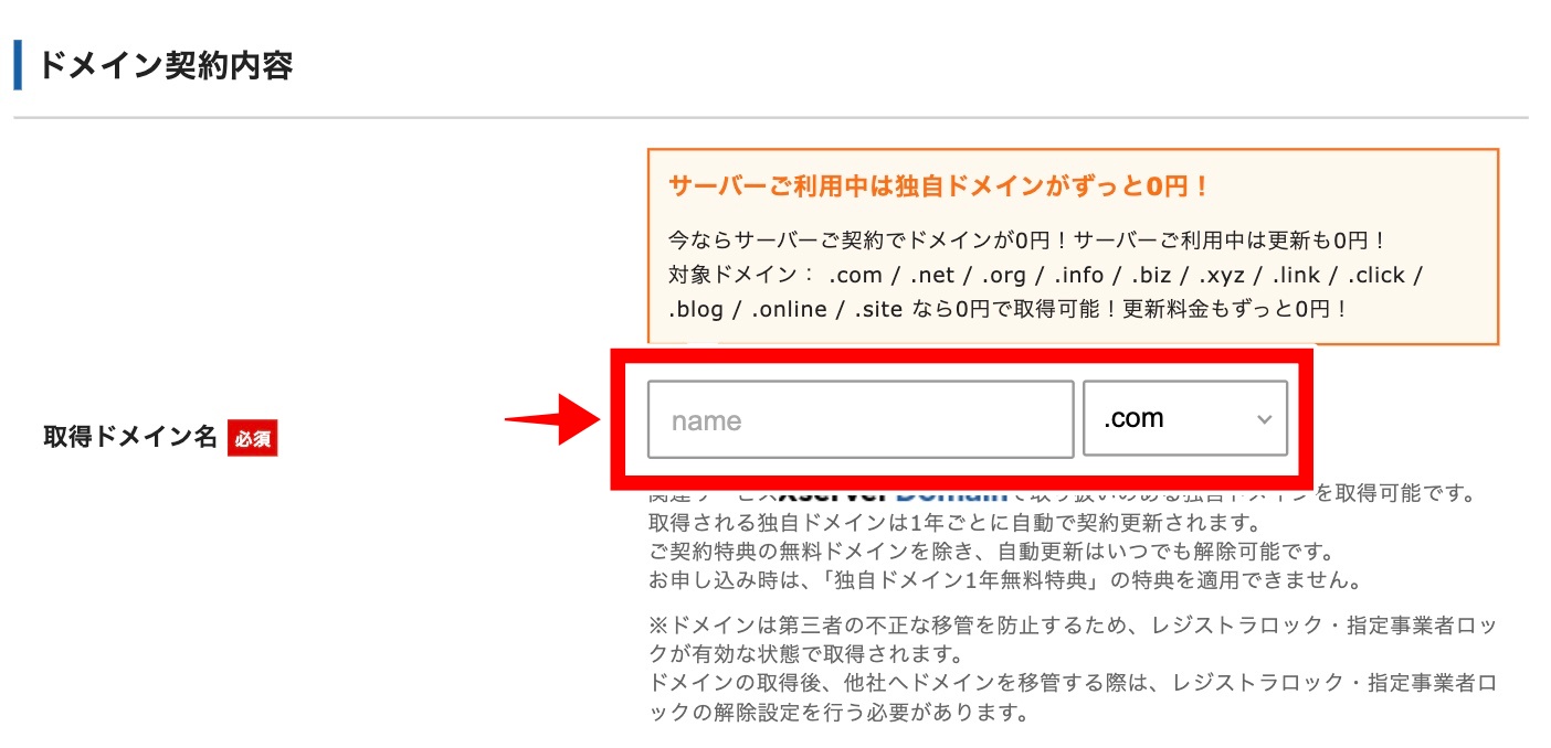 【カンタン10分】XサーバーでWordPressブログを立ち上げる方法を徹底解説！完全初心者でも出来るよ！