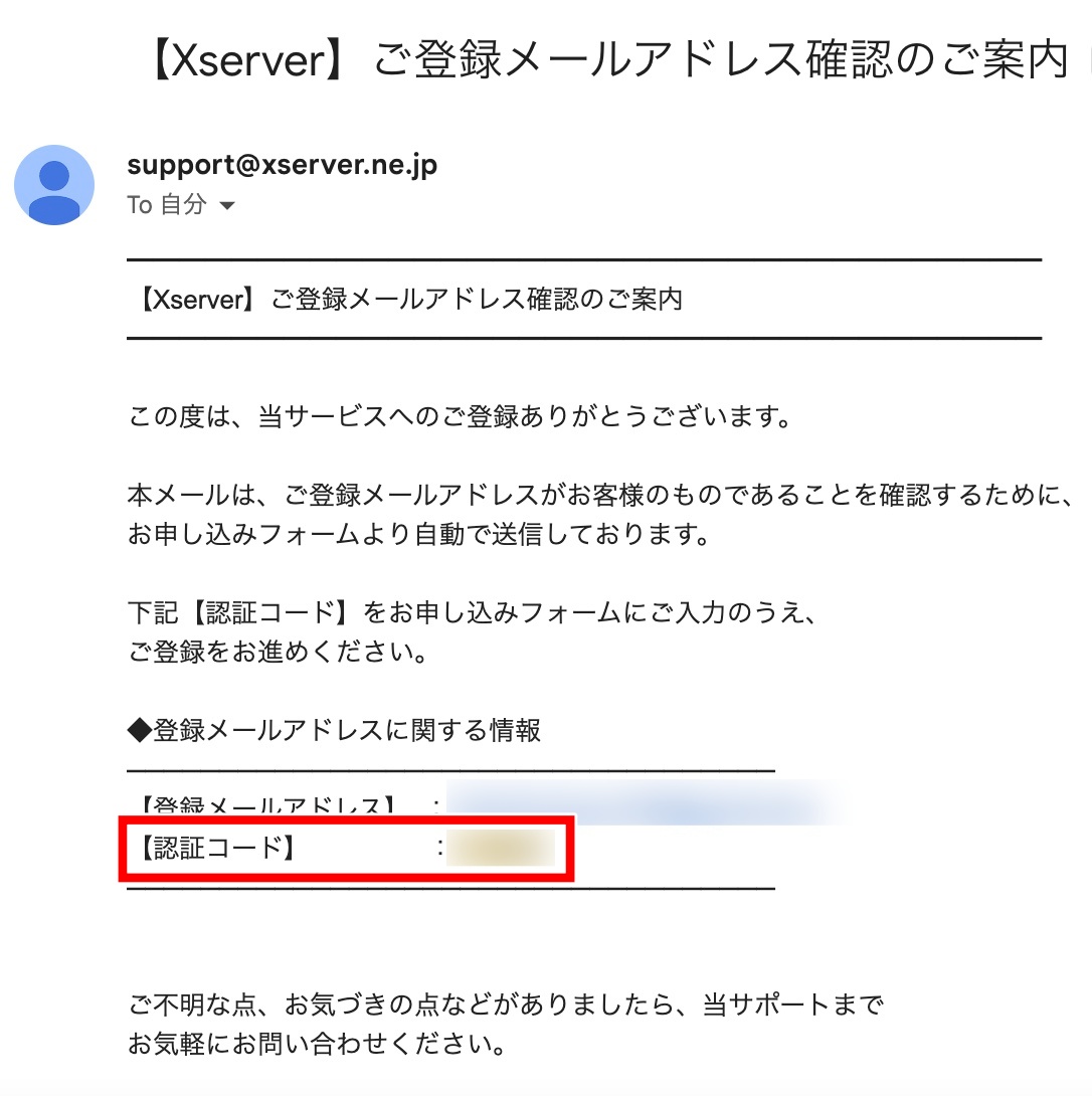 【カンタン10分】XサーバーでWordPressブログを立ち上げる方法を徹底解説！完全初心者でも出来るよ！