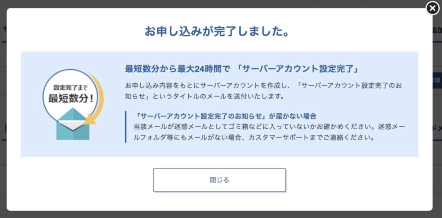 【カンタン10分】XサーバーでWordPressブログを立ち上げる方法を徹底解説！完全初心者でも出来るよ！