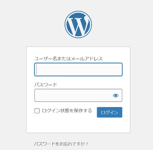 【カンタン10分】XサーバーでWordPressブログを立ち上げる方法を徹底解説！完全初心者でも出来るよ！