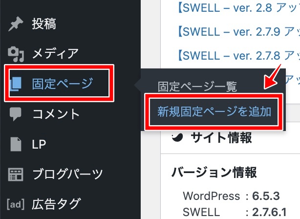 【カンタン10分】XサーバーでWordPressブログを立ち上げる方法を徹底解説！完全初心者でも出来るよ！