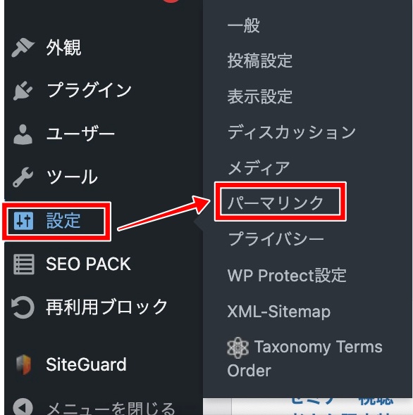 【カンタン10分】XサーバーでWordPressブログを立ち上げる方法を徹底解説！完全初心者でも出来るよ！