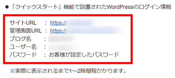 【カンタン10分】XサーバーでWordPressブログを立ち上げる方法を徹底解説！完全初心者でも出来るよ！